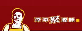 皇辰合作伙伴-添添聚源味 