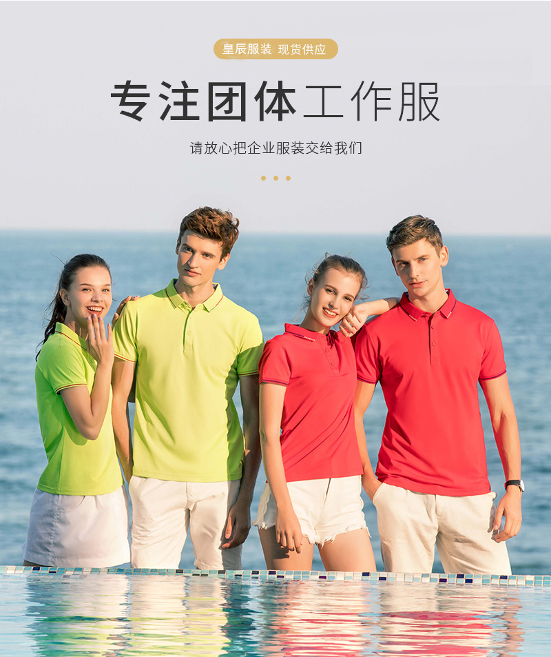 服務(wù)員工作服