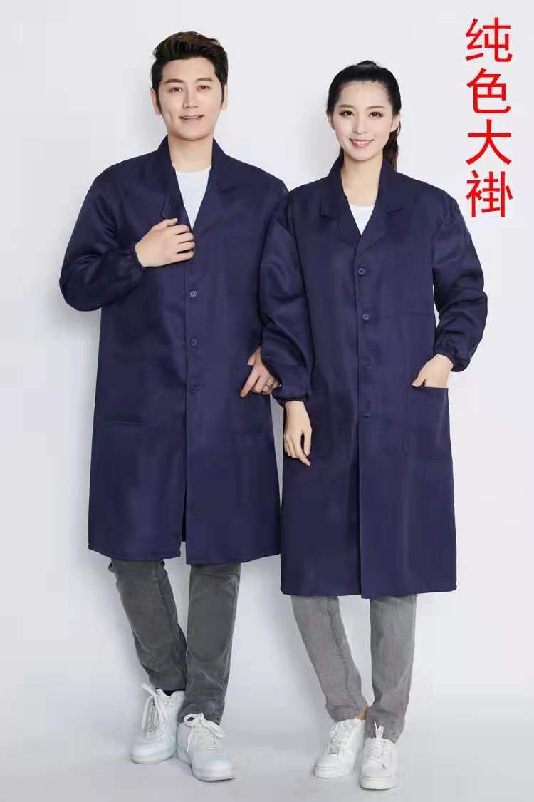 中長款工作服大褂