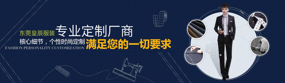 T恤定做